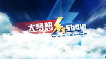 云南卫视晚间新闻大爆料,揭秘神秘事件背后的真相 第3张 云南卫视晚间新闻大爆料,揭秘神秘事件背后的真相 第3张