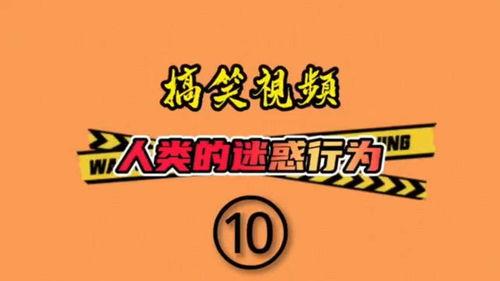爆料视频来袭,揭秘事件背后惊人真相 第2张 爆料视频来袭,揭秘事件背后惊人真相 第2张