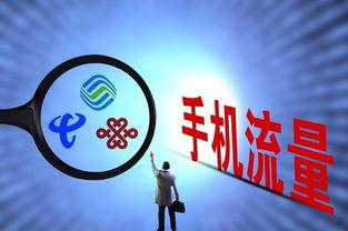 美国运营商爆料新闻事件,揭秘行业黑幕与用户隐私危机 第2张 美国运营商爆料新闻事件,揭秘行业黑幕与用户隐私危机 第2张