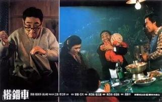 搭错车电影在线观看,一场意外的旅程,一段奇妙的缘分 第3张 搭错车电影在线观看,一场意外的旅程,一段奇妙的缘分 第3张