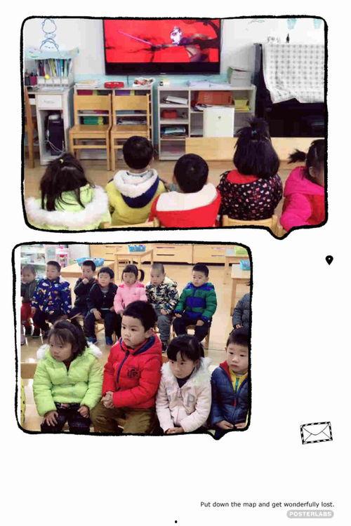 幼儿园最新爆料新闻报道,揭秘园内温馨瞬间与温馨故事  第2张