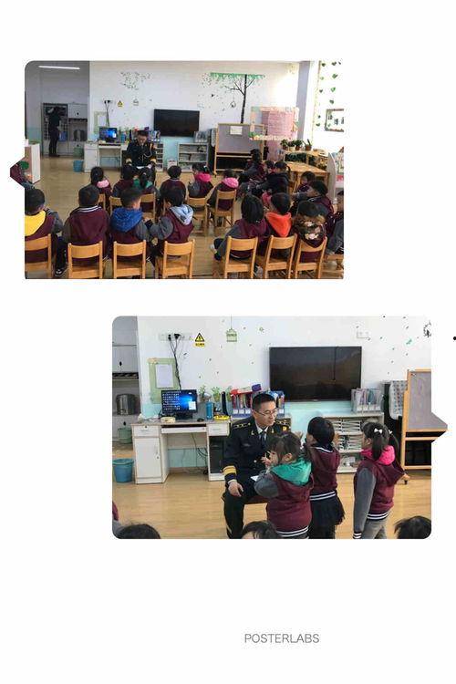 幼儿园最新爆料新闻报道,揭秘园内温馨瞬间与温馨故事  第3张
