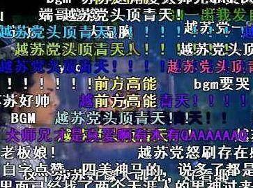 娱乐爆料弹幕模板图片大全,趣味横生的网络狂欢现场 第2张 娱乐爆料弹幕模板图片大全,趣味横生的网络狂欢现场 第2张