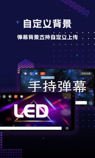 娱乐爆料弹幕模板图片大全,趣味横生的网络狂欢现场 第3张 娱乐爆料弹幕模板图片大全,趣味横生的网络狂欢现场 第3张
