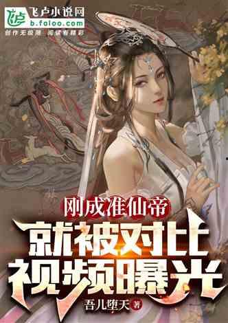 爆料水神真假对比视频,对比视频深度解析  第2张