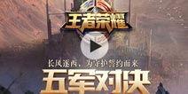 厄祖最新爆料视频,揭秘神秘事件背后的惊人真相 第2张 厄祖最新爆料视频,揭秘神秘事件背后的惊人真相 第2张