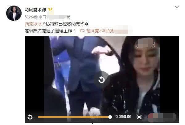 范冰冰爆料妈妈照片视频,照片视频引网友热议