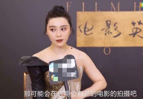 范冰冰爆料妈妈照片视频,照片视频引网友热议 第2张 范冰冰爆料妈妈照片视频,照片视频引网友热议 第2张