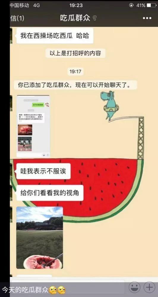 吃瓜语音原声下载免费,尽享欢乐时光