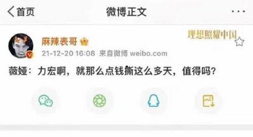 吃瓜语音原声下载免费,尽享欢乐时光 第2张 吃瓜语音原声下载免费,尽享欢乐时光 第2张