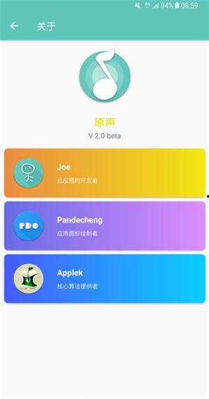 吃瓜语音原声下载免费,尽享欢乐时光 第3张 吃瓜语音原声下载免费,尽享欢乐时光 第3张