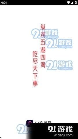 娱乐吃瓜酱的边框,揭秘娱乐圈那些不为人知的幕后故事  第3张