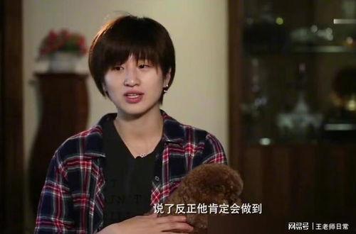 灿盛老婆 爆料视频,揭秘明星夫妻背后的故事 第2张 灿盛老婆 爆料视频,揭秘明星夫妻背后的故事 第2张