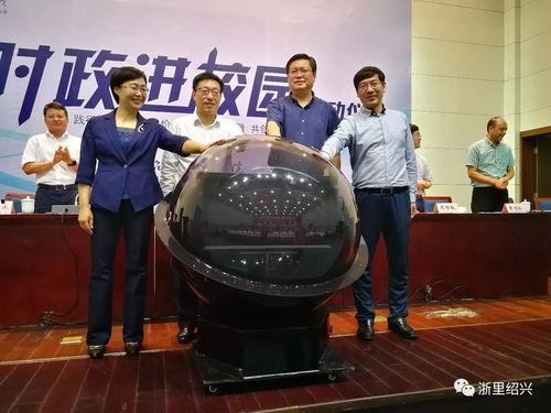 浙江时政爆料新闻,最新爆料揭示关键事件进展