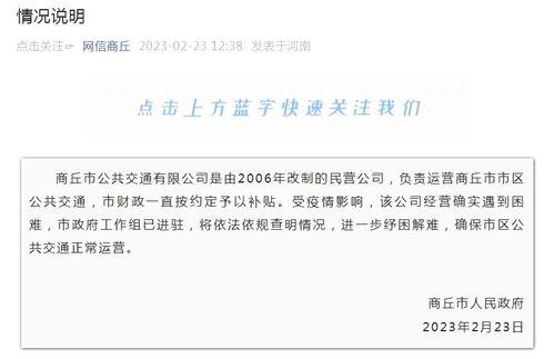 平安欠款爆料案例最新消息,最新进展及各方回应盘点