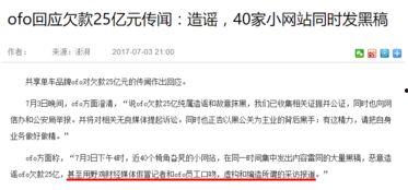 平安欠款爆料案例最新消息,最新进展及各方回应盘点  第3张