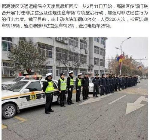 黑车最新爆料视频大全图片  第2张