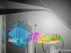 天津4台直播在线观看,天津4台直播精彩内容一览