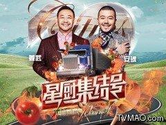 天津4台直播在线观看,天津4台直播精彩内容一览  第2张