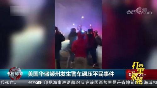佤邦最新爆料事件视频,事件视频揭露惊人内幕  第3张
