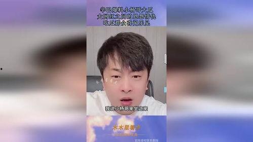 网红吃瓜大哥视频下载,揭秘幕后精彩瞬间