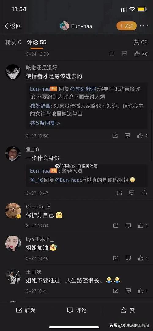 网红吃瓜大哥视频下载,揭秘幕后精彩瞬间  第2张