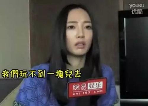 娱乐爆料白百何事件视频,真相与争议再引热议  第2张