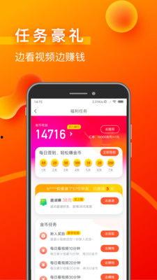 火爆视频爆料者怎么赚钱,如何轻松赚取丰厚收益  第2张