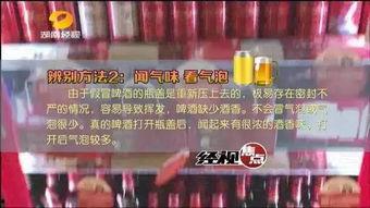 兰州啤酒爆料事件视频完整版,视频完整版揭露惊人内幕  第2张