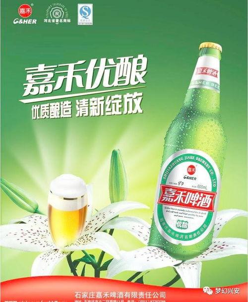 兰州啤酒爆料事件视频完整版,视频完整版揭露惊人内幕  第3张