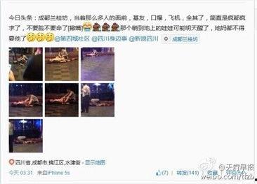 邱先生最新爆料,揭秘娱乐圈惊人内幕！  第2张