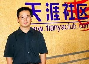 天涯社区爆料王中军视频,揭秘娱乐圈幕后真相