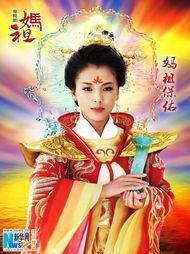 在线观看妈祖,海上女神的传奇故事，在线观看带你领略海洋文化的魅力  第2张