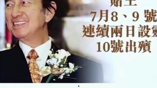 郭琪明最新爆料,揭秘事件背后惊人真相  第2张