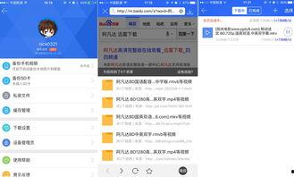 迅雷宅男在线观看,在线观看，畅享影视盛宴  第2张