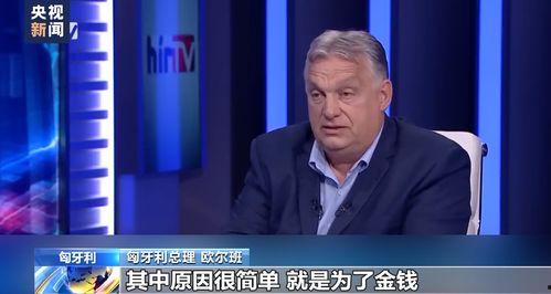 俄罗斯新冠爆料新闻视频,爆料新闻视频曝光惊人内幕  第3张