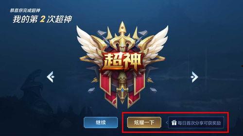 王者都有哪些最新爆料的,盘点最新爆料,揭秘游戏界神秘面纱 第3张 王者都有哪些最新爆料的,盘点最新爆料,揭秘游戏界神秘面纱 第3张