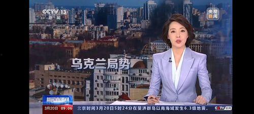 乌克兰新闻最新爆料视频,揭秘冲突背后惊人真相 第3张 乌克兰新闻最新爆料视频,揭秘冲突背后惊人真相 第3张