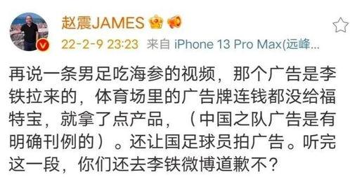 海森事件最新爆料,最新爆料揭露惊人内幕  第2张