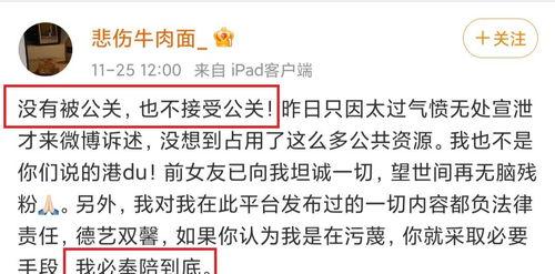 海森事件最新爆料,最新爆料揭露惊人内幕  第3张