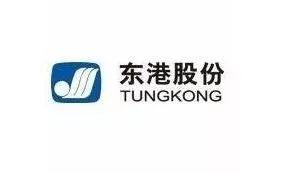 东港股份最新爆料信息,揭秘企业转型与市场布局新动向 第3张 东港股份最新爆料信息,揭秘企业转型与市场布局新动向 第3张