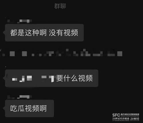 爆料视频吃瓜网在线观看,独家爆料视频在线观看，带你领略网络热点背后的真相  第2张