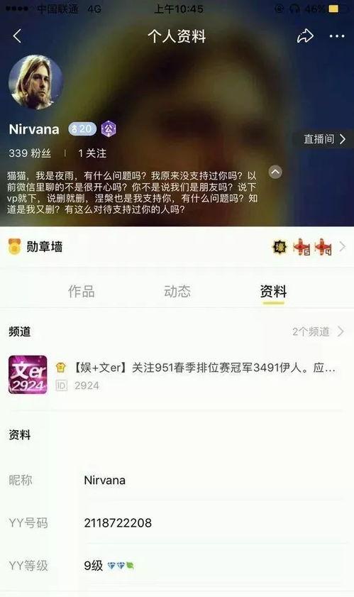 爆料视频吃瓜网在线观看,独家爆料视频在线观看，带你领略网络热点背后的真相  第3张