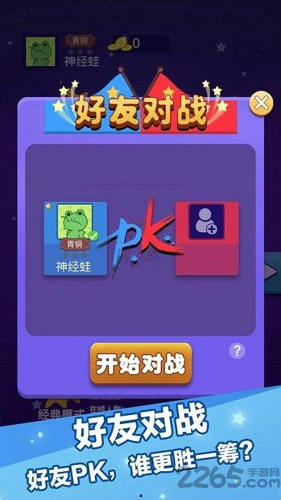 消消乐最新爆料下载,最新爆料带你领略全新游戏体验 第3张 消消乐最新爆料下载,最新爆料带你领略全新游戏体验 第3张