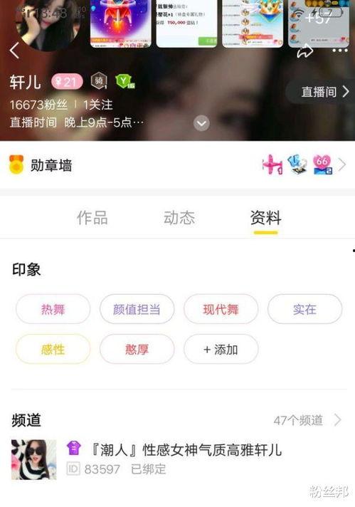 yy哪个女主播被爆料视频了,揭秘网络红人的隐私危机