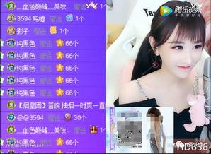 yy哪个女主播被爆料视频了,揭秘网络红人的隐私危机 第2张 yy哪个女主播被爆料视频了,揭秘网络红人的隐私危机 第2张