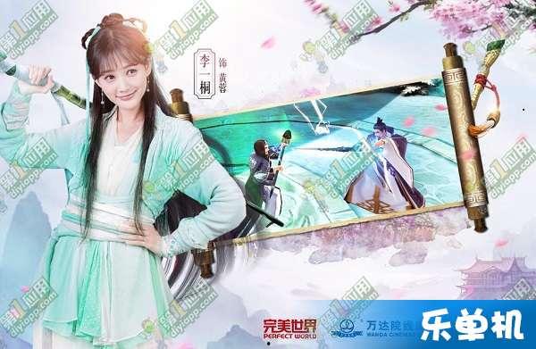 射雕最新爆料视频大全,精彩剧情抢先看！  第2张