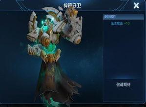 王者最新皮肤爆料6月份,华丽盛宴，英雄风采再升级