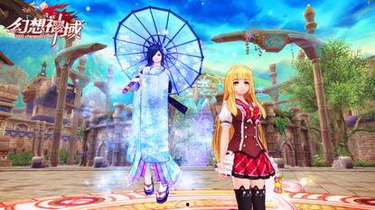 雪姬漫画在线观看  第2张