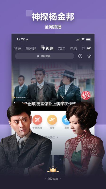 八卦爆料天佑视频播放下载,天佑视频播放下载背后的秘密大曝光  第3张